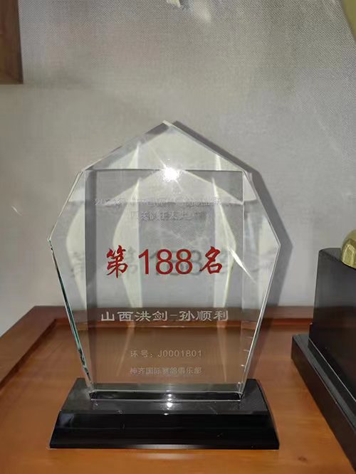 代县信鸽协会荣誉